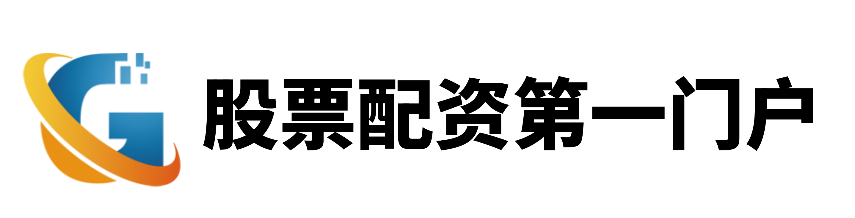 金控配资